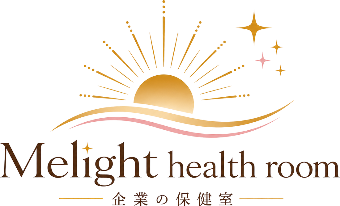 Melight health room 企業の保健室